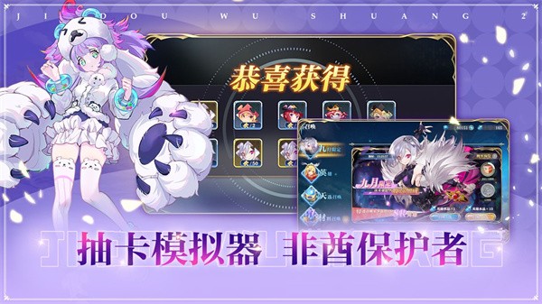 姬斗无双最新版无限钻石