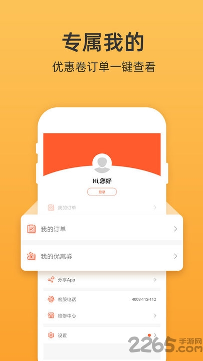 爱修手机电脑维修