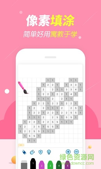 开心图图乐