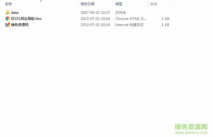 管家婆软件免费版