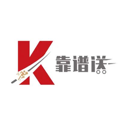靠谱送外卖跑腿