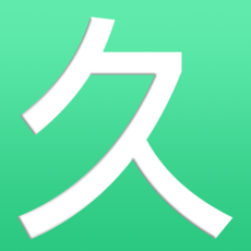 久久小说免费