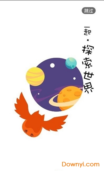 花漾搜索