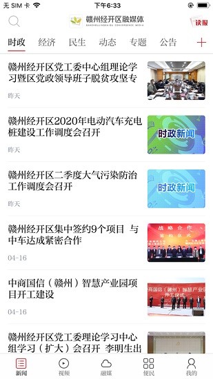 欧潭融媒