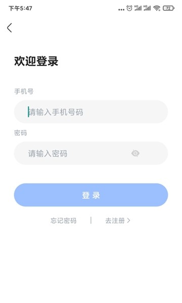 兴为公考 最新版v3.4.6