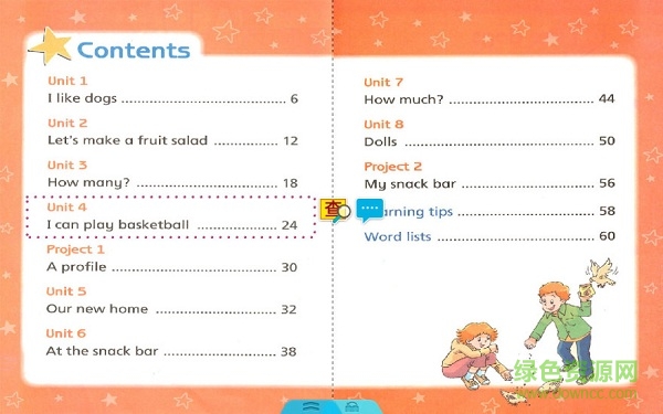 译林小学英语四年级上