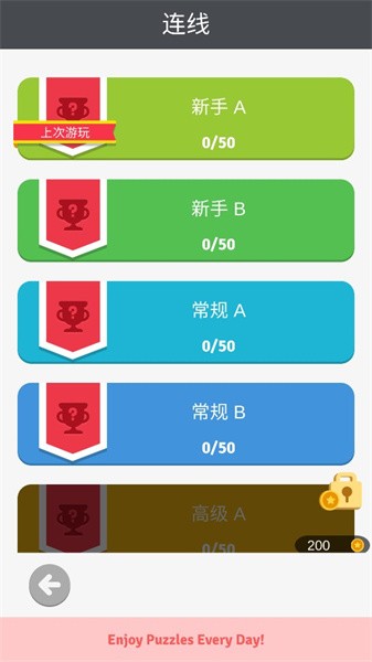 休闲小游戏盒子