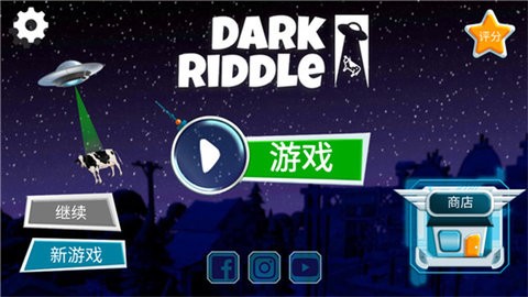 黑暗密语无限金苹果版