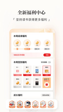 京东读书专业版