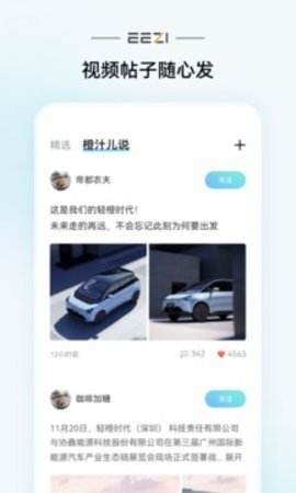 轻橙世界