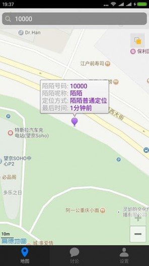 APP神探
