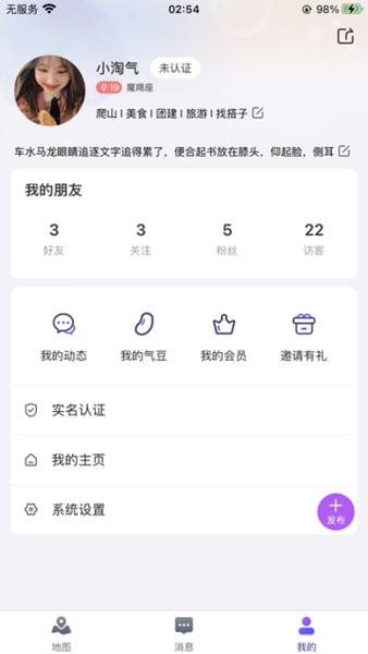 2345手机助手