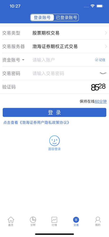 渤海汇点期权
