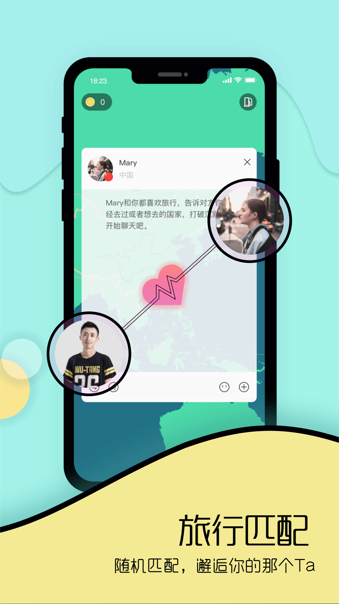 Togoo交友软件