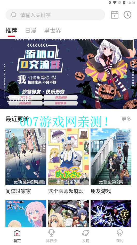 OMOFUN最新版本