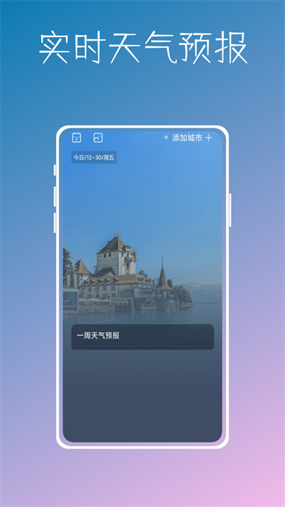 实时温度计鸭
