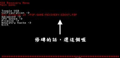 刷机软件