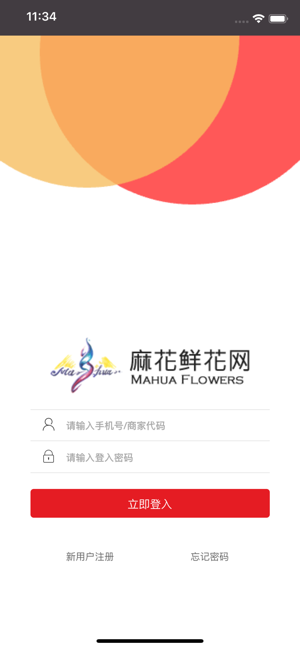 鲜花网