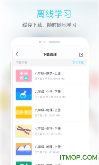 东田微课