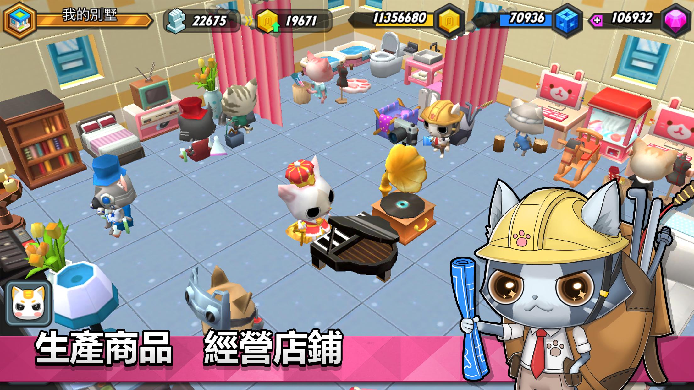 我的城市City Of Mine