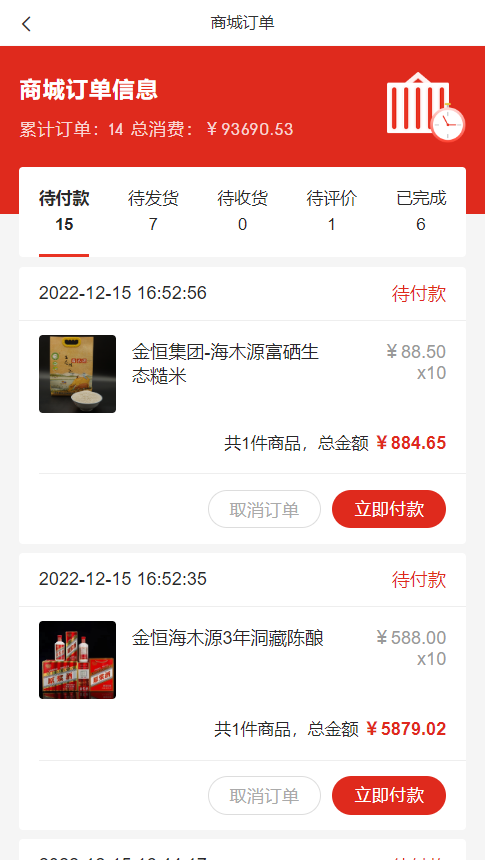 星熠乐享