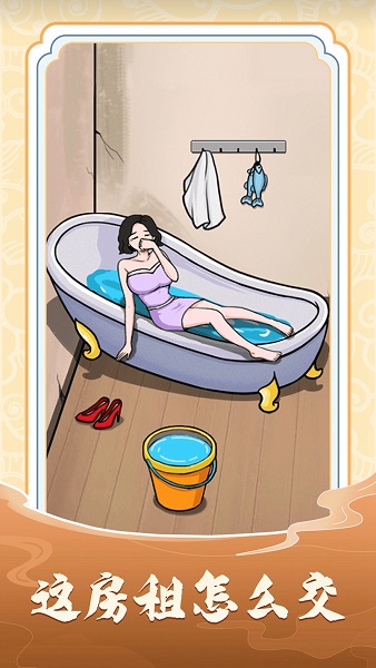 抖音文字太疯狂 免广告