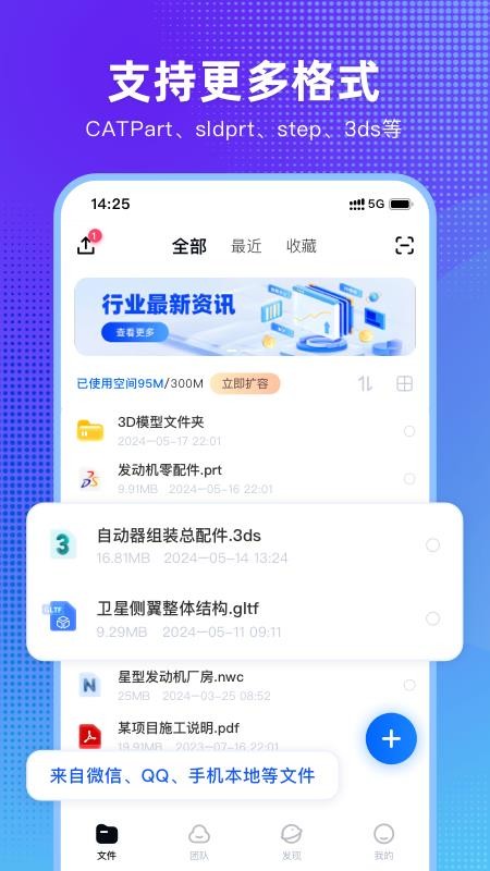 3DCAD看图