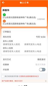 云拖车