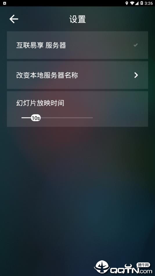 飞利浦电视智能遥控器app