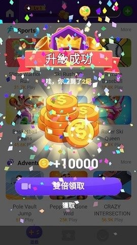 jetplay游戏盒子