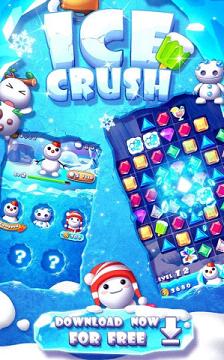 碎冰冰:Ice Crush 破解版