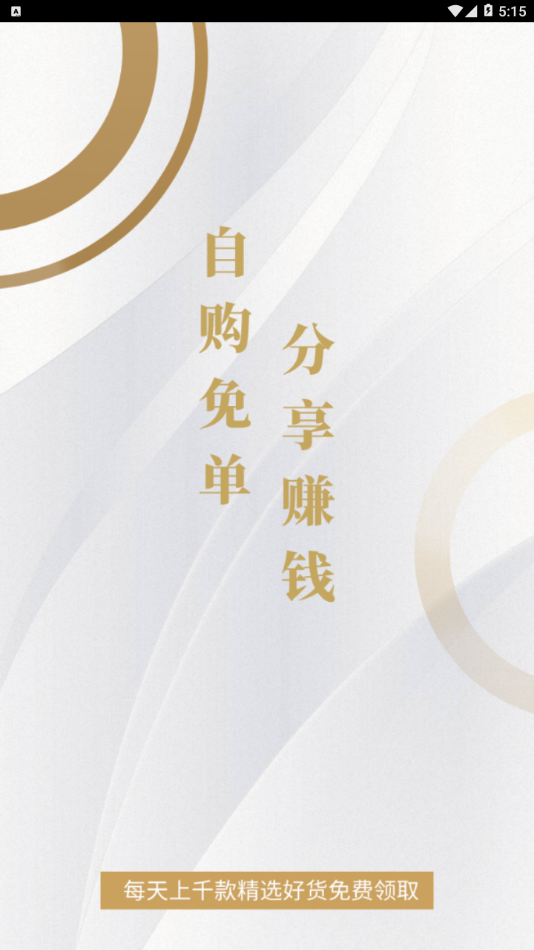 会秀美