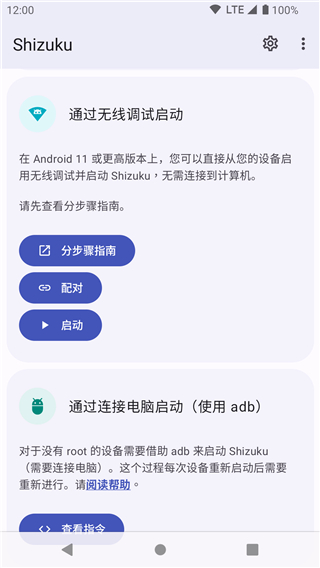 Shizuku 2025官网下载正版