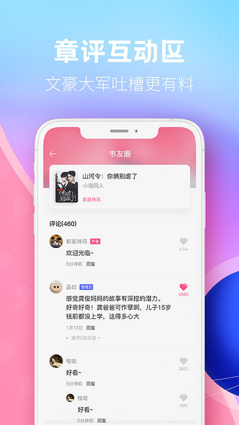 布咕阅读海外版