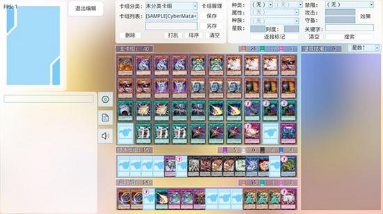 游戏王YGOMobile OY 简约探索版v1.2.6