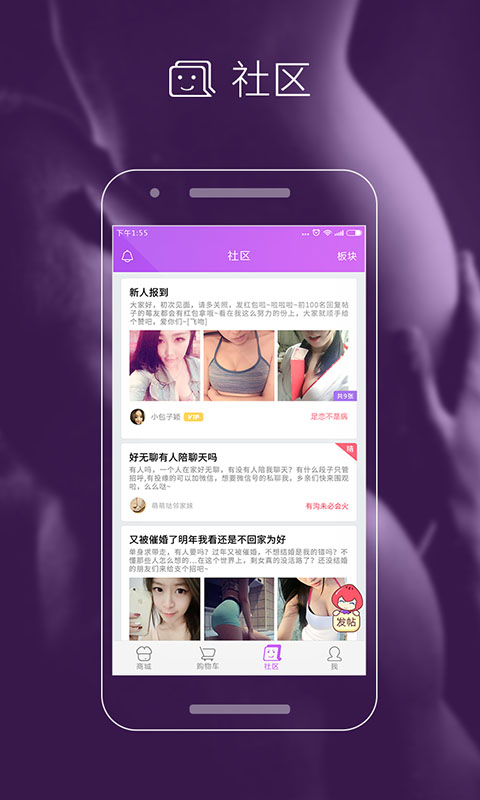 草莓app污地址