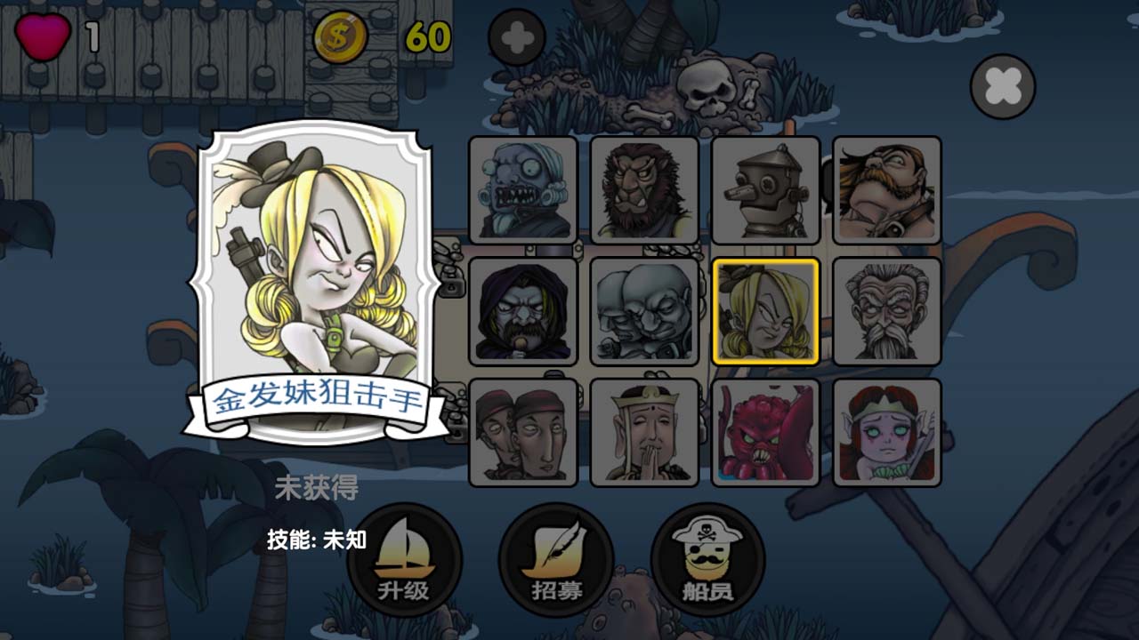 赏金猎人黑色黎明存档