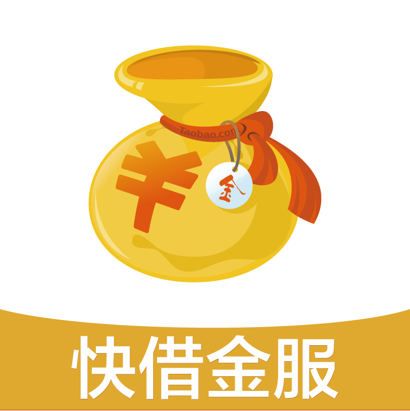 快借金服