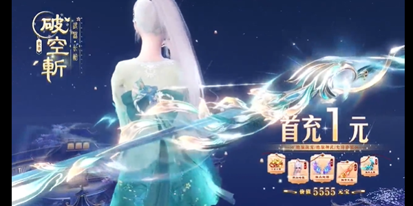 西游修仙记