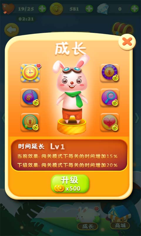 水果连连看2016