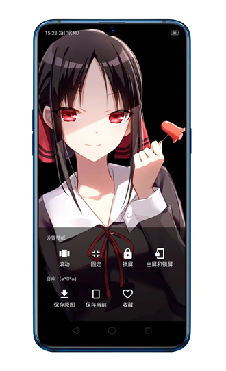 次元壁纸app
