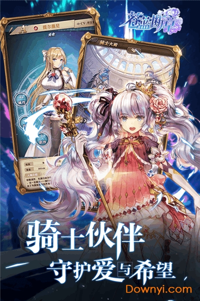 苍蓝断章 苍蓝断章