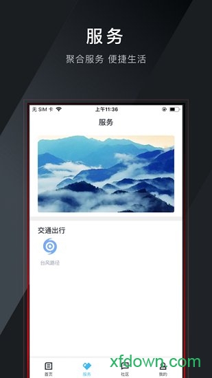 融磐安