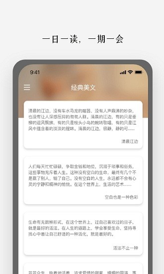 顶尖文案