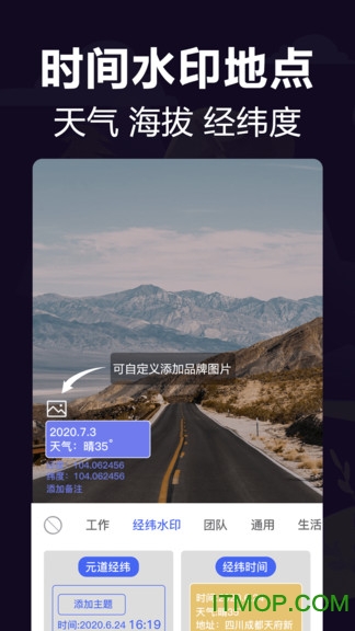 今日相机