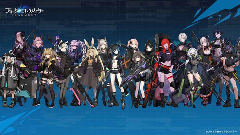 黑岩射手FRAGMENT（BRSF）