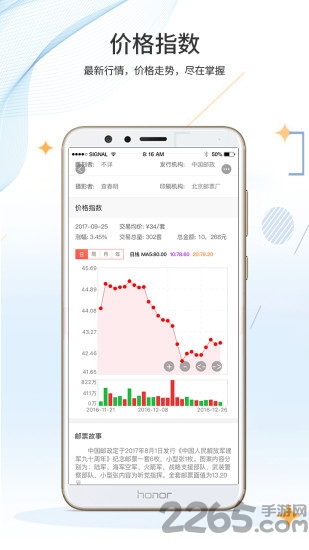 邮来邮网