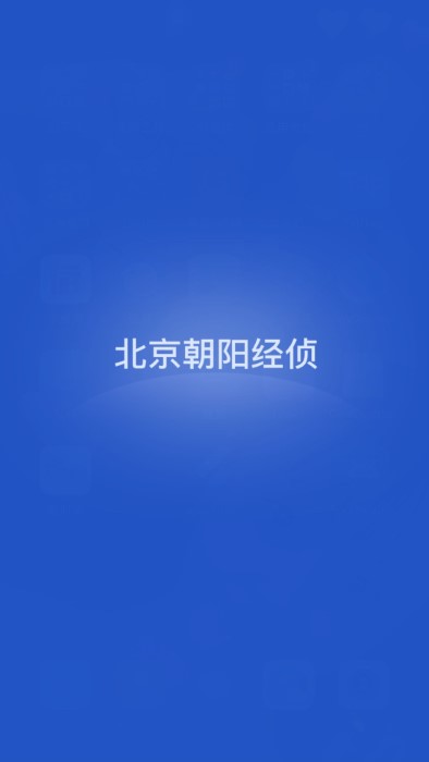 北京朝阳