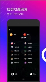元气桌面壁纸