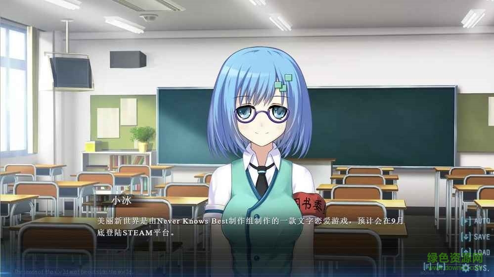 美丽新世界i